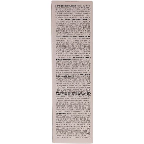 NEW Waso Shiseido Soft Cushy Polisher Ginza Tokyo Skin Exfoliator Silky & Smooth - Picture 4 of 4